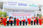 Khai trương phòng điều trị chuyên gia cao cấp tại Vùng 4 ...